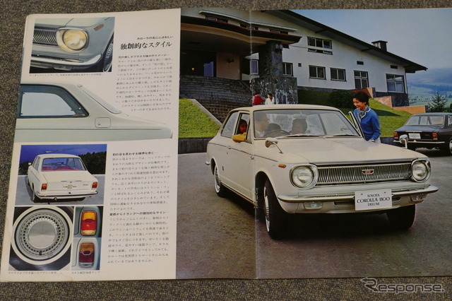 トヨタ・カローラ（初代）当時のカタログ