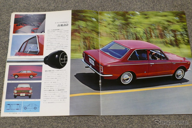 トヨタ・カローラ（初代）当時のカタログ