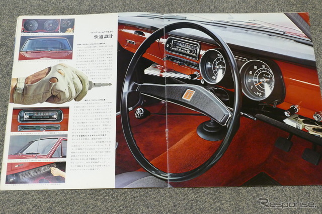 トヨタ・カローラ（初代）当時のカタログ