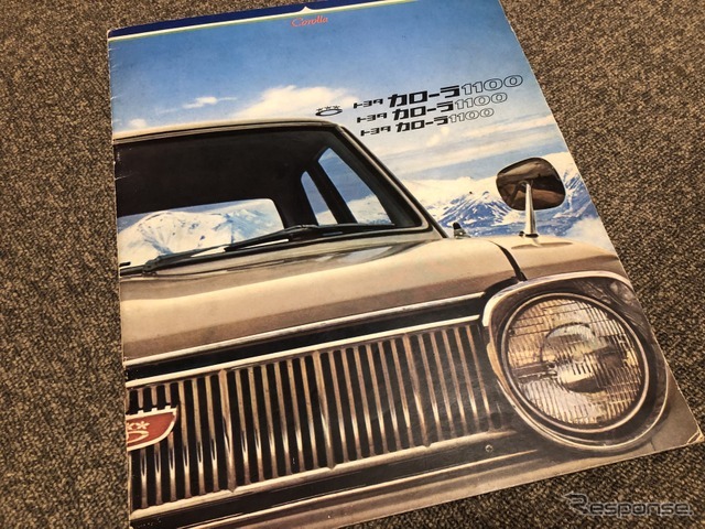 トヨタ・カローラ（初代）当時のカタログ