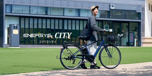 電動アシスト自転車「ENERSYS CITY（エナシス シティ）」