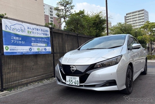 公用車の日産『リーフ』を滋賀県が県民・観光客へ開放
