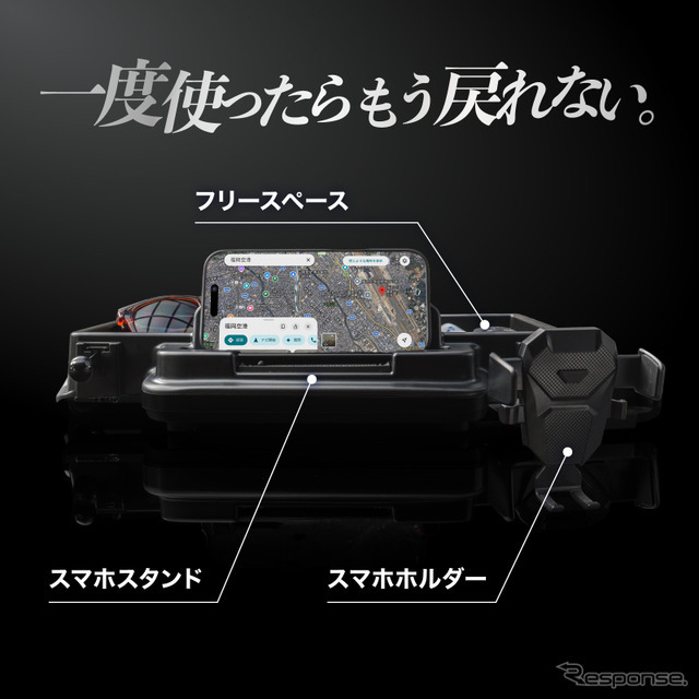 クラフトワークスの『エブリイ』系列車専用ダッシュボードトレイ