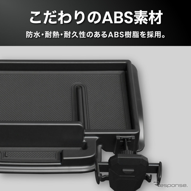 クラフトワークスの『エブリイ』系列車専用ダッシュボードトレイ
