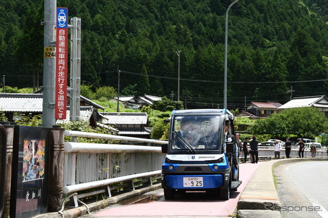 国道部分は特別に許可された歩道を走行する