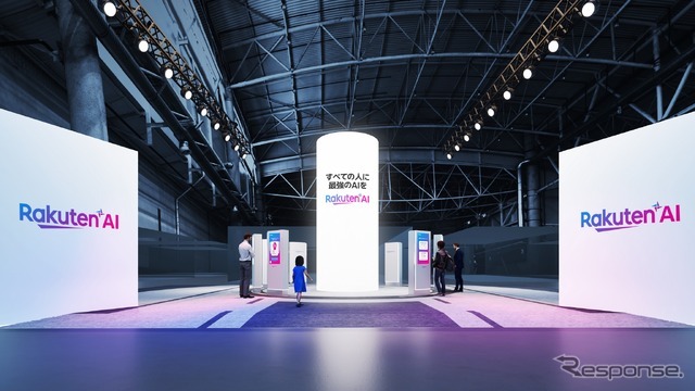 「Rakuten AI」ブース イメージ