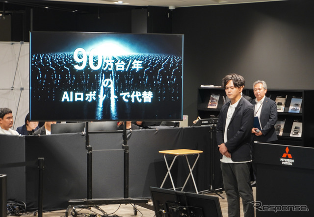 ハイランダーズ増岡宏哉CEO