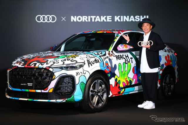 アウディ『Q5』新型のアートカーと木梨憲武氏