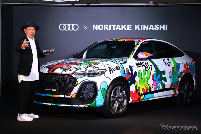 アウディ『Q5』新型のアートカーと木梨憲武氏