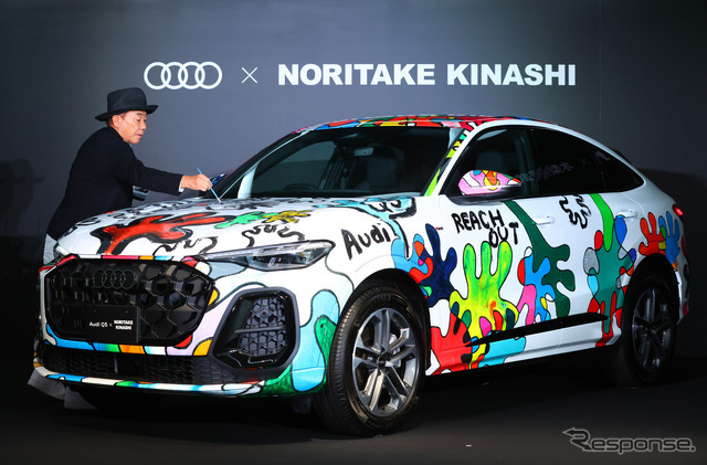アウディ『Q5』新型のアートカーと木梨憲武氏