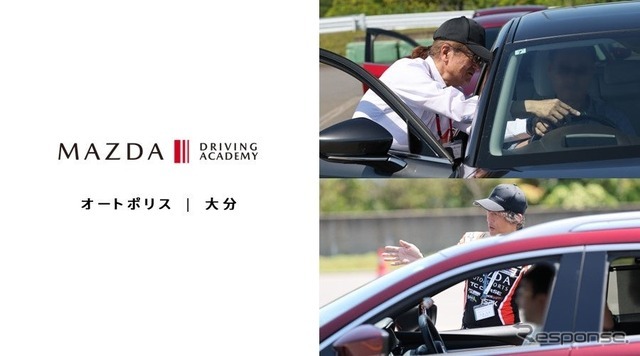 MAZDA DRIVING ACADEMY at AUTOPOLIS（大分県日田市）