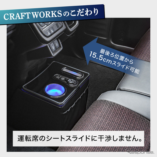 スズキ『スペーシア』系列車専用LEDコンソールボックス
