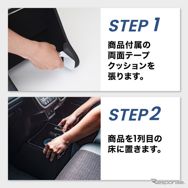 スズキ『スペーシア』系列車専用LEDコンソールボックス