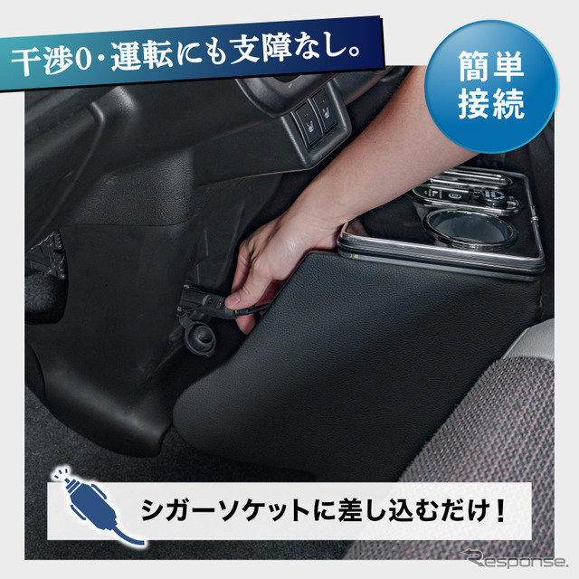 スズキ『スペーシア』系列車専用LEDコンソールボックス