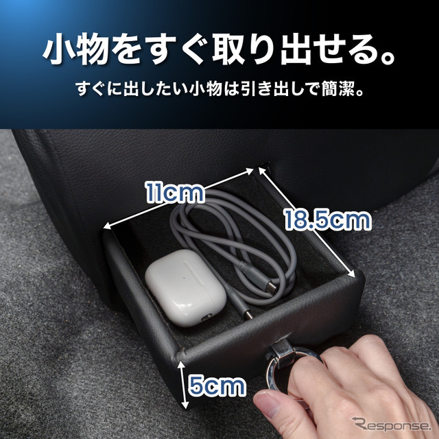 スズキ『スペーシア』系列車専用LEDコンソールボックス