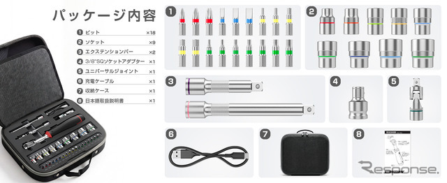 Yacooda 電動ラチェットレンチ