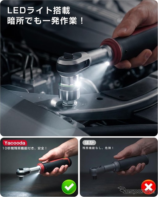 Yacooda 電動ラチェットレンチ