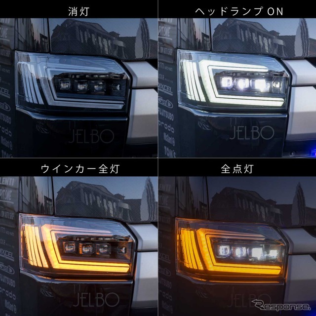ヴァレンティ「ジュエルヘッドランプULTRA」
