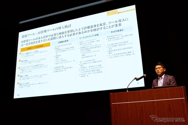PwCコンサルティング インダストリアルトランスフォーメーション ディレクター 前田翔平氏