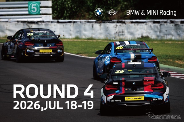 BMW & MINI Racing 2026