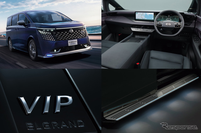 日産『エルグランド』新型のカスタムモデル