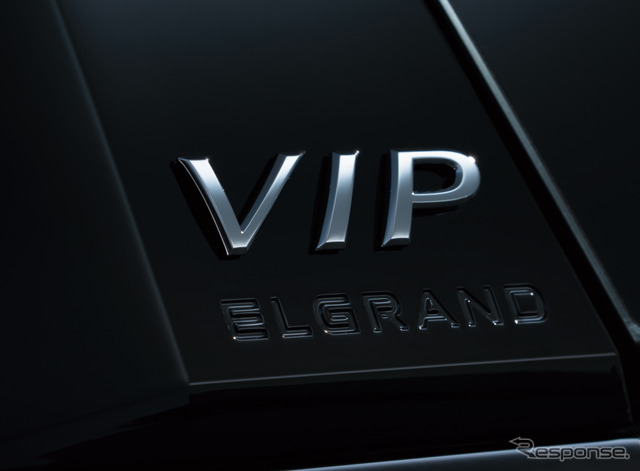 日産 エルグランド VIP