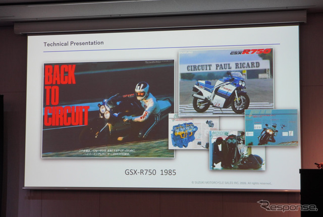 スズキ GSX-R1000R 新型