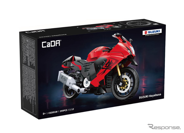 1/12スケールブロックキット「CaDA SUZUKI Hayabusa C62051W」