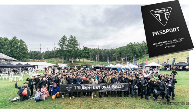 「TRIUMPH NATIONAL RALLY」