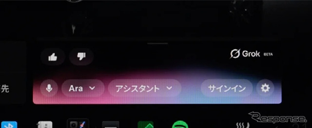 中央のタッチスクリーンに登場するGrok