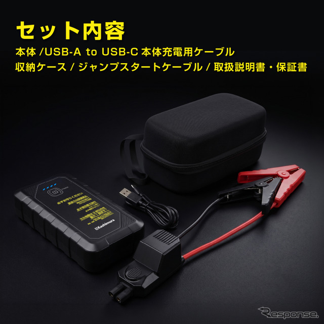 ソフトケース付き