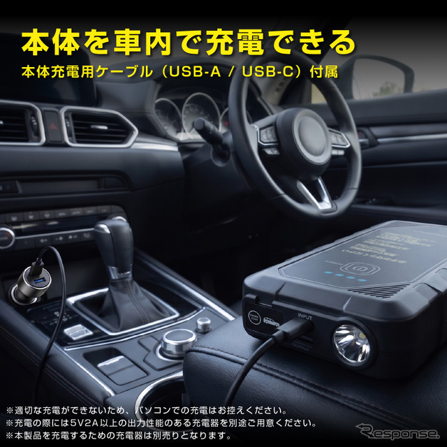 KD-282 ジャンプスターター 8000mAh