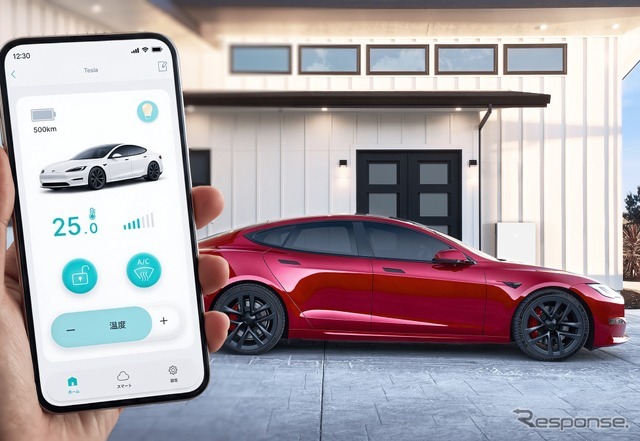 テスラのEVをスマートホームアプリで操作可能に