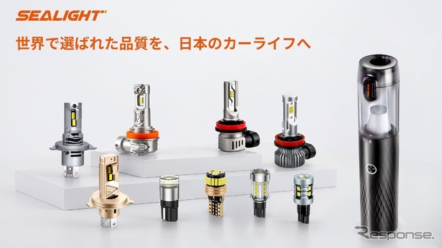 LED車載照明ブランド「SEALIGHT」