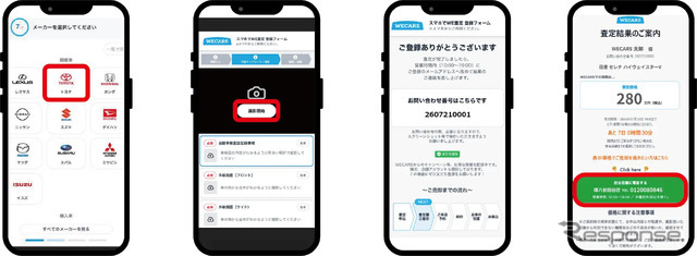 利用の流れ