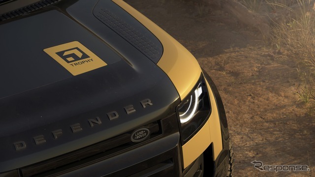 ディフェンダーの「DEFENDER TROPHY EDITION 2027」