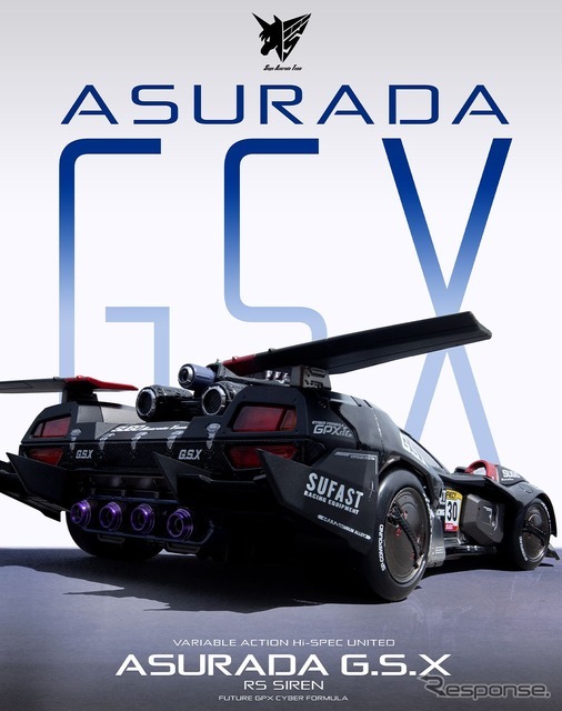 ヴァリアブルアクション Hi-SPEC UNITED新世紀GPXサイバーフォーミュラ アスラーダG.S.X RS SIREN