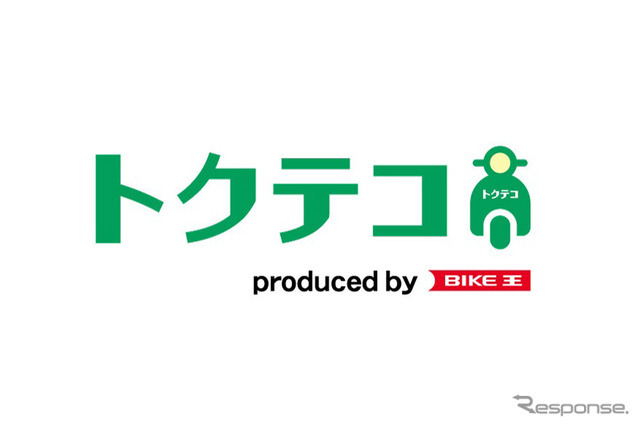 マイクロモビリティ専門の通販ブランド「トクテコ」