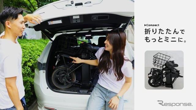 折りたたみ・こがない自転車「FUTURE SMART MINI」14インチモデル