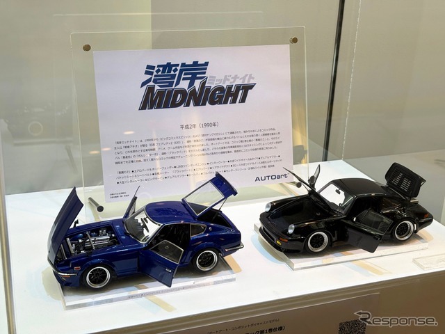 AUTOart 1/18　日産 フェアレディZ （S30）  悪魔のZとポルシェ 911 （930） ターボ 「湾岸ミッドナイト」 ブラックバード