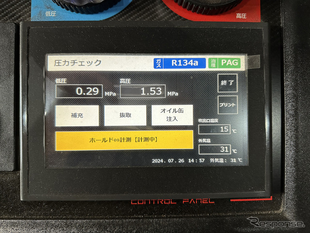 今年の猛暑はクルマにも厳しい！ 夏本番前に点検したい5つの熱対策～カスタムHOW TO～
