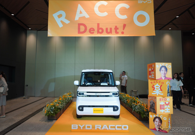 BYD RACCO（ラッコ）