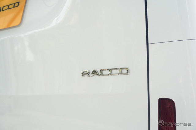 BYD RACCO（ラッコ）