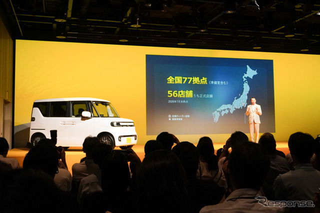 BYD RACCO（ラッコ）