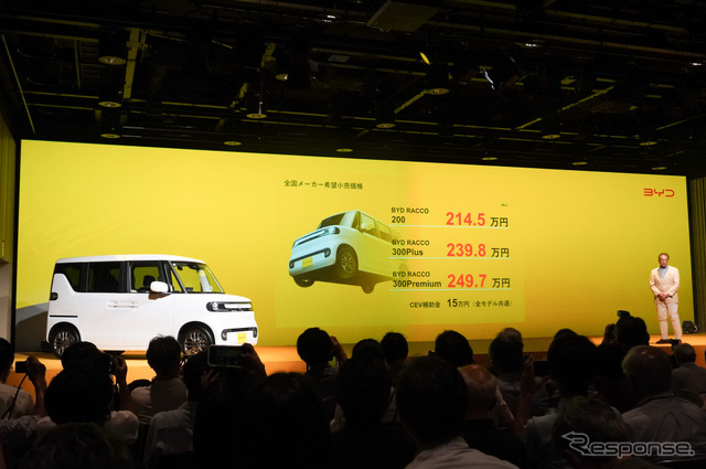 BYD ラッコの価格を発表するBYD Auto Japan社長の東福寺厚樹氏