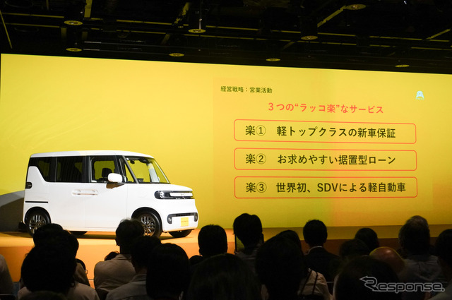BYD RACCO（ラッコ）