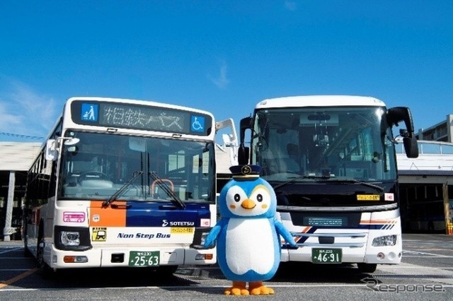 そうペンと相鉄バス