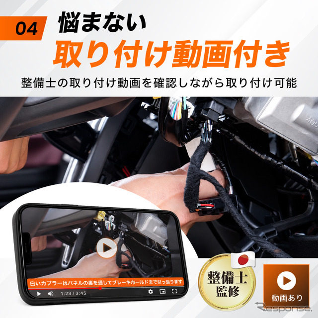 クラフトワークス『N-BOXカスタム』専用「オートブレーキホールド＆オートパーキングブレーキキット」