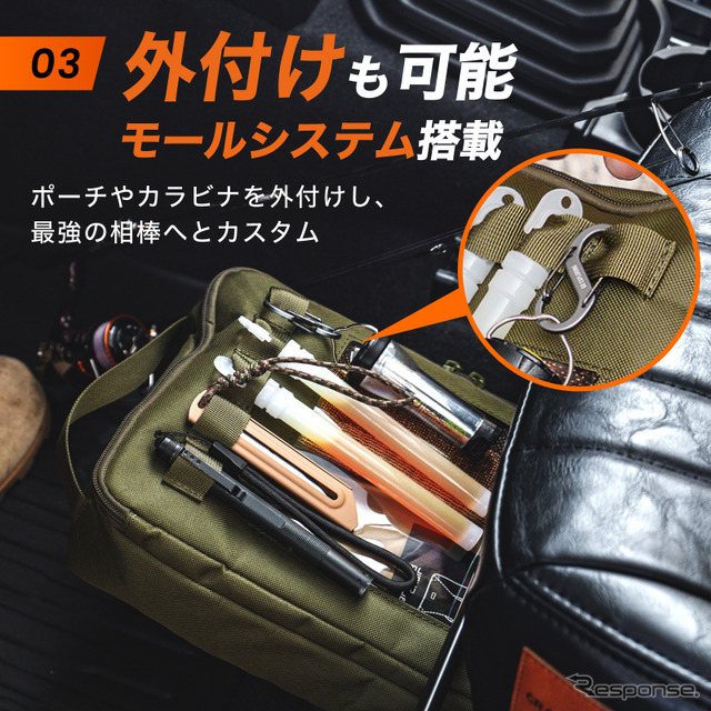 『ジムニー』シリーズ専用「助手席下収納バッグ」