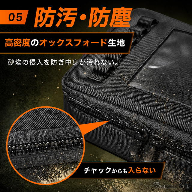 『ジムニー』シリーズ専用「助手席下収納バッグ」